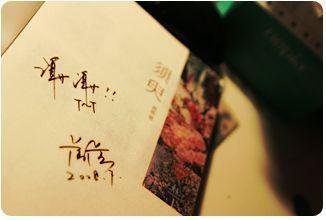 桃花源聚合楼官方下载