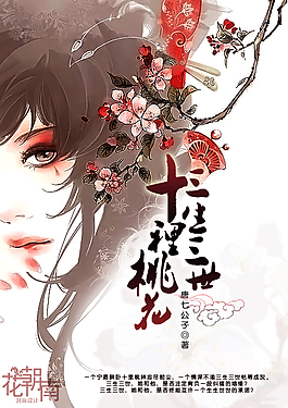 含羞草实验研究所入口直接进入