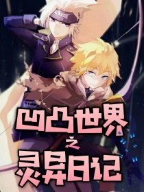 one一个致敬韩寒版下载